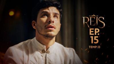 Reis