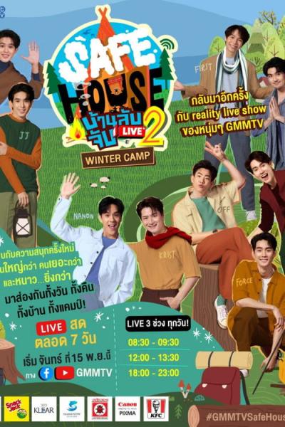 SAFE HOUSE บ้านลับ จับ LIVE filmas online