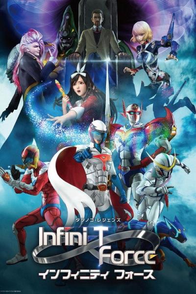 Infini-T Force filmas online