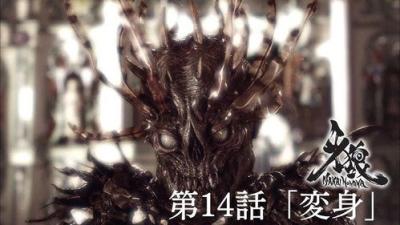 牙狼＜GARO＞～MAKAISENKI～