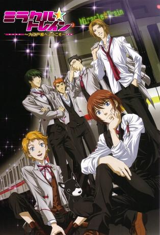 Miracle Train: Ooedo-sen e Youkoso filmas online