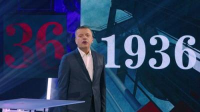 Намедни