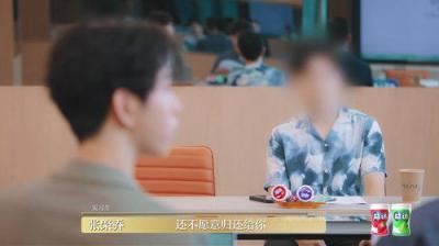 令人心动的offer
