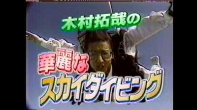 SMAP×SMAP