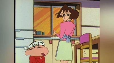 Shin Chan