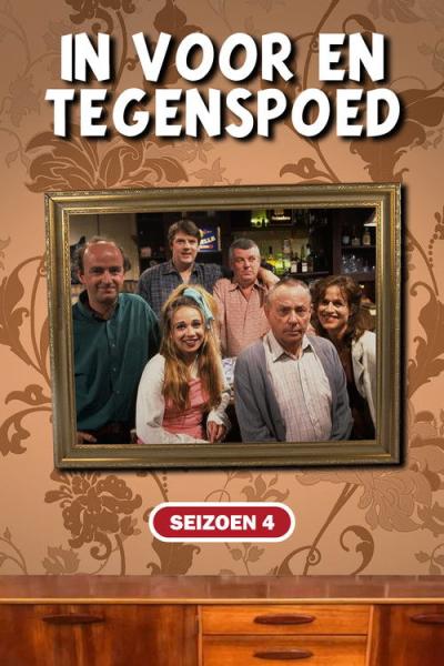 In voor- en tegenspoed filmas online