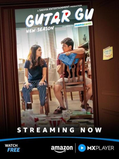 Gutar Gu filmas online