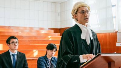 COURT!