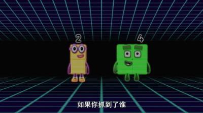 Skaičių kaladėlės