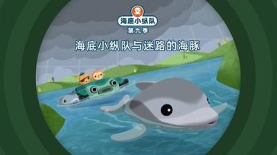 Octonauts