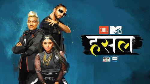 MTV Hustle filmas žiurėti online