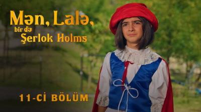Mən, Lalə, bir də Şerlok Holms