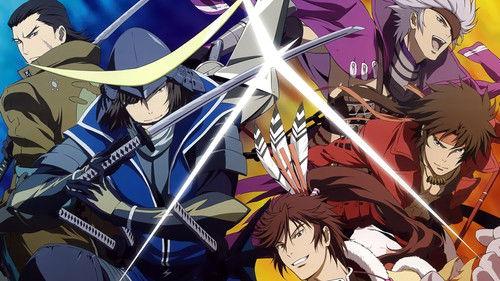 戦国BASARA filmas žiurėti online