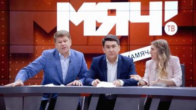 Однажды в России