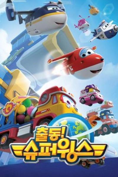 Super sparnai filmas online