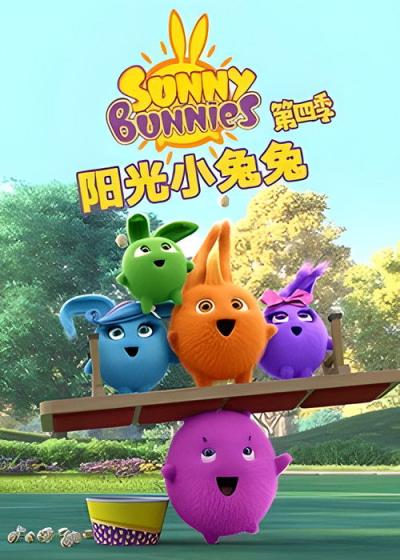 Солнечные зайчики filmas online