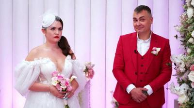 Свадьба вслепую
