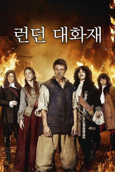 The Great Fire filmas online