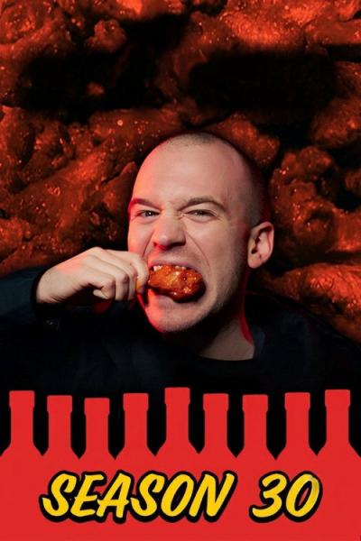 Hot Ones filmas online