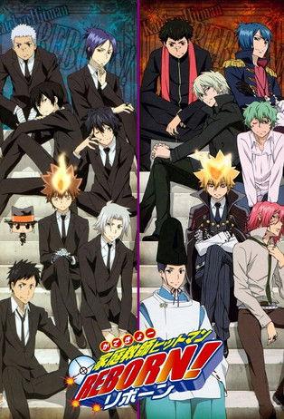 家庭教師ヒットマン REBORN! filmas online