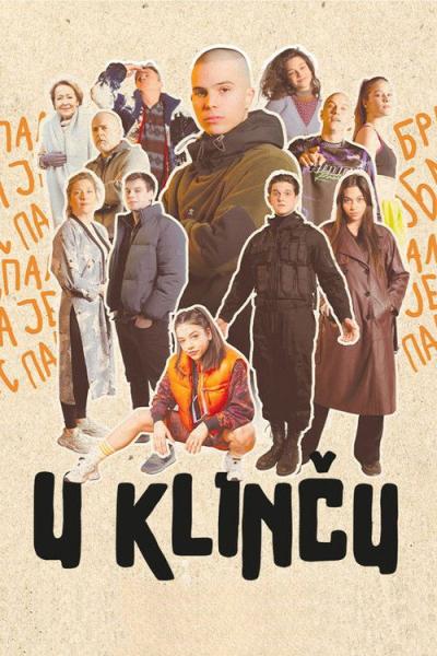 U klinču filmas online