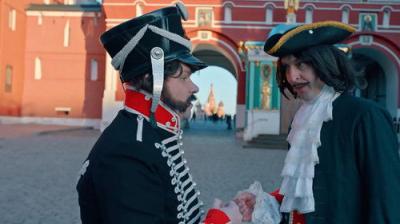 Гусар