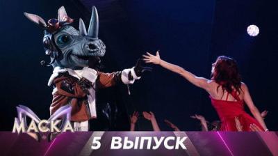 Маска