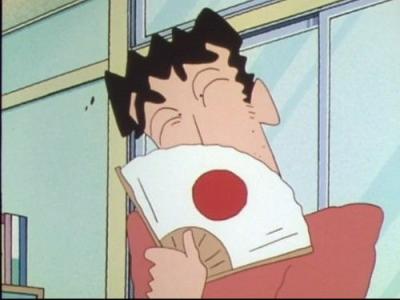 Shin Chan