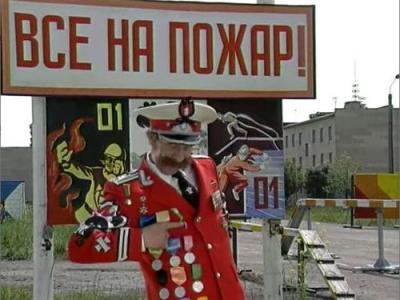 Маски-шоу