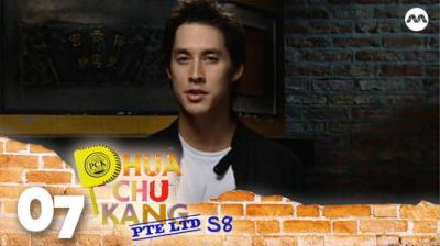 Phua Chu Kang Pte Ltd