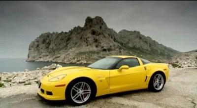 Fifth Gear