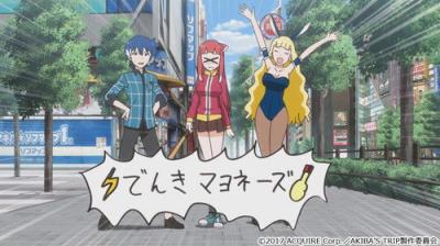 AKIBA'S TRIP -THE ANIMATION-