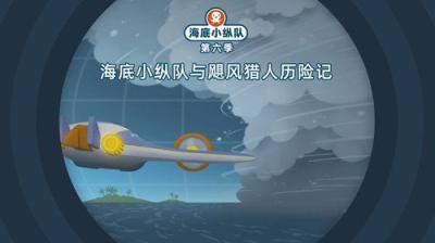 Octonauts