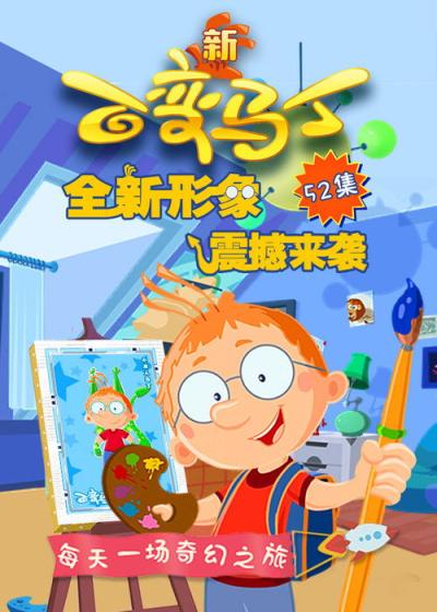 Martin Morning filmas online