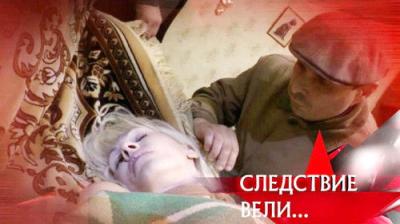 Следствие вели...