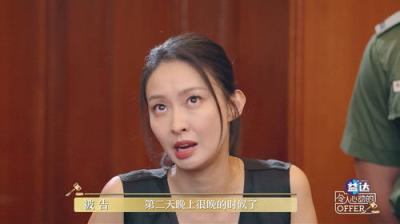 令人心动的offer