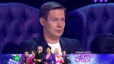 Суперстар!