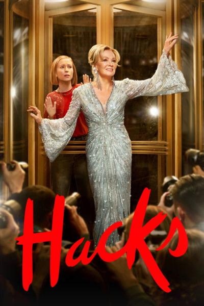 Gudrybės filmas online