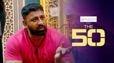 The 50