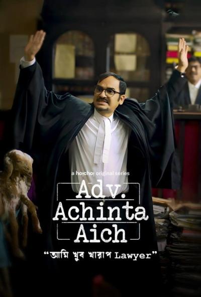 Adv. Achinta Aich filmas online