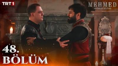 Mehmed: Fetihler Sultanı