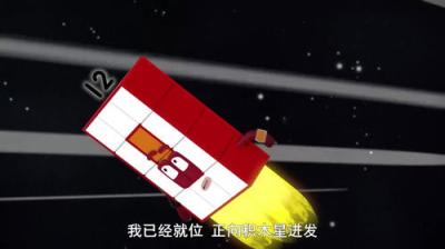 Skaičių kaladėlės