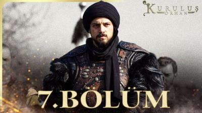 Kuruluş: Orhan