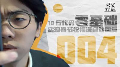 回形针PaperClip