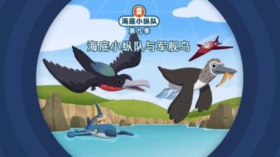 Octonauts