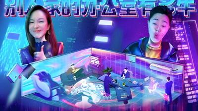 X Fun吃货俱乐部