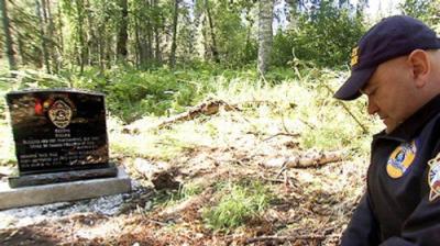 Alaska State Troopers