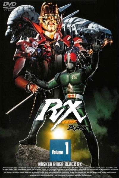 仮面ライダーBLACK RX filmas online