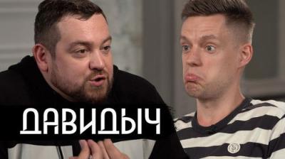 вДудь