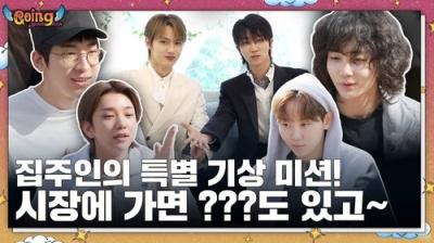GOING SEVENTEEN